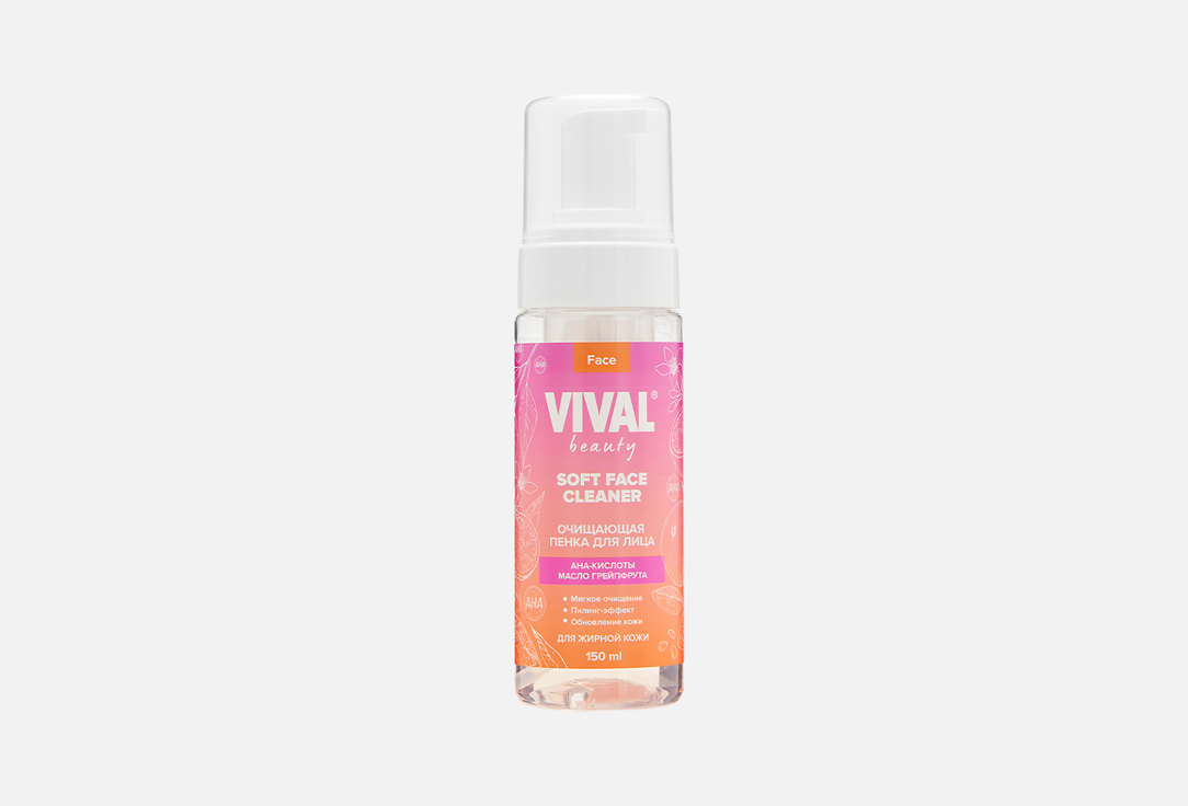 Soft face cleaner 150 мл