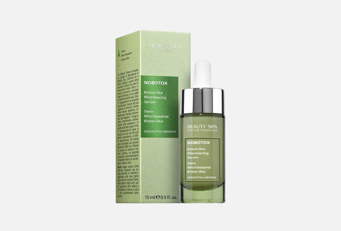 Botox-like miorelaxing serum 15 мл
