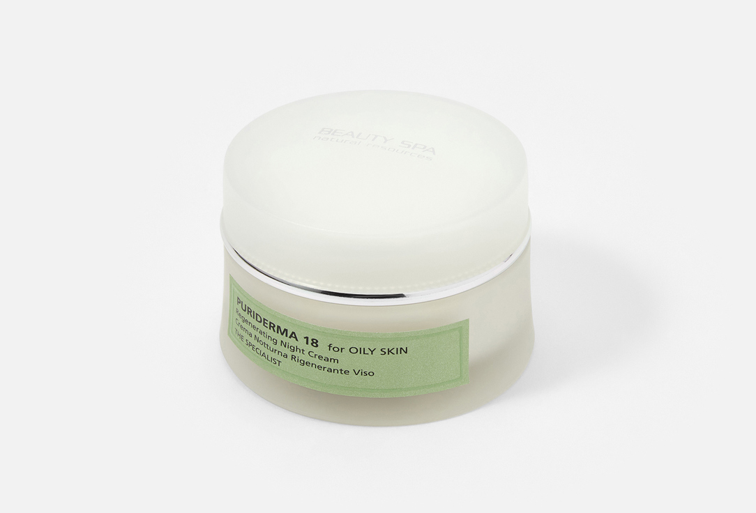 BEAUTY SPA NATURAL RESOURCES Puriderma 18 Regenerating night cream 50 мл — фото 2