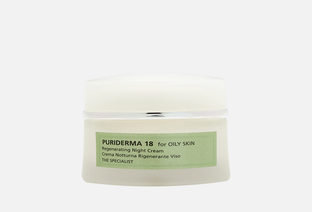 Puriderma 18 Regenerating night cream 50 мл