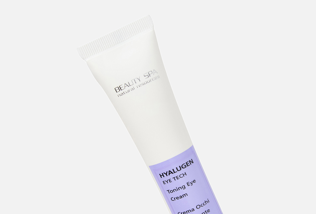 BEAUTY SPA NATURAL RESOURCES Hyalugen Toning eye cream 15 мл — фото 4