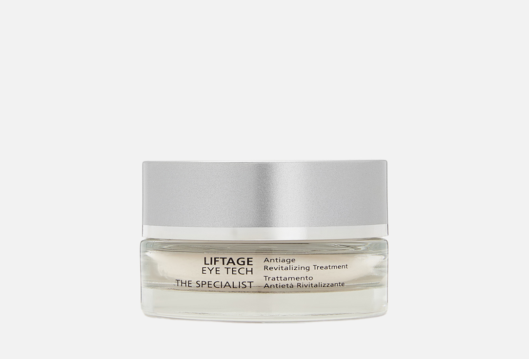 Liftage Antiage revitalizing treatment 15 мл
