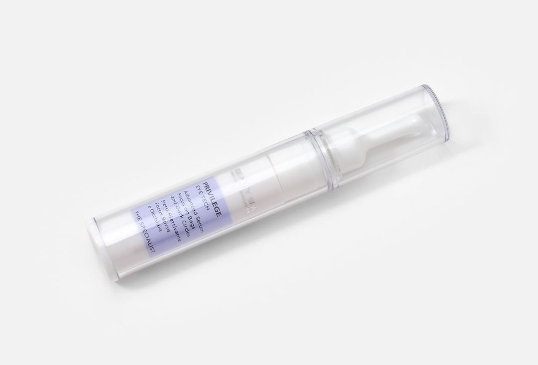 BEAUTY SPA NATURAL RESOURCES Privilege Advanced serum focus on bags and dark circles 10 мл — фото 2
