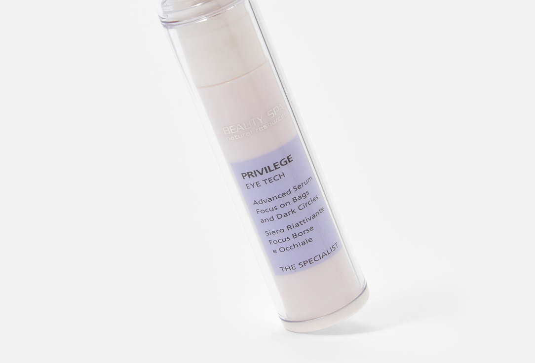 BEAUTY SPA NATURAL RESOURCES Privilege Advanced serum focus on bags and dark circles 10 мл — фото 4