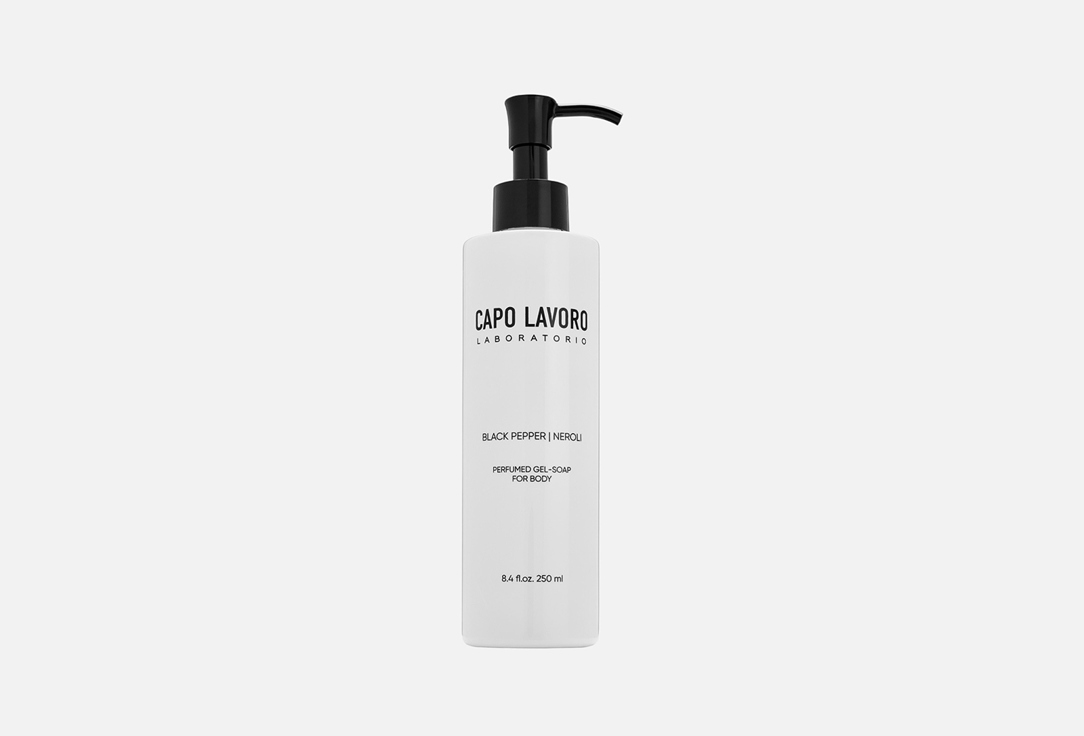 Ecstasy Black pepper, neroli 250 мл