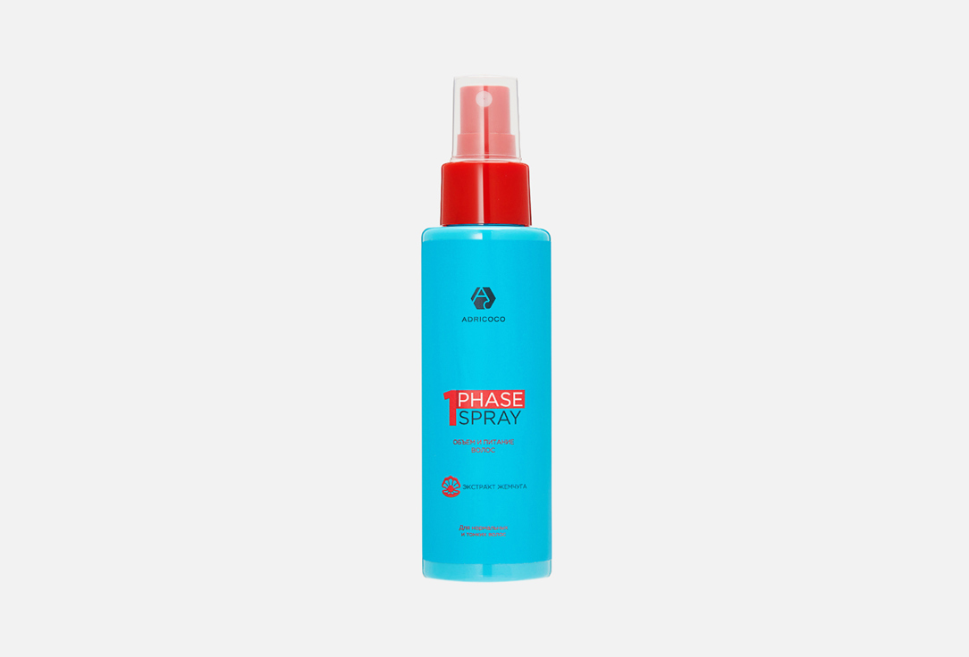 Pearl extract 100 мл