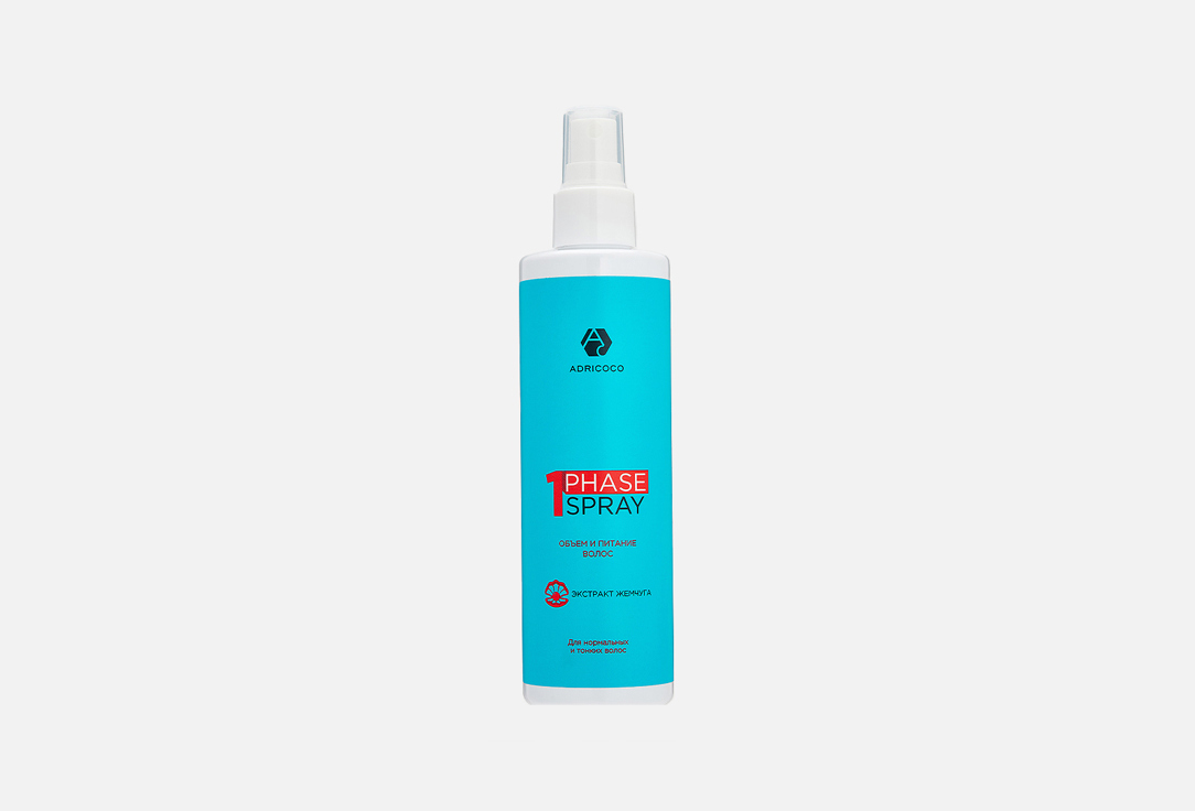 Pearl extract 250 мл