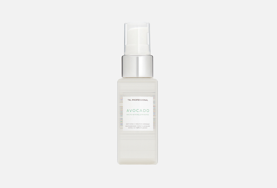 Sexy Shine avocado oil 50 мл