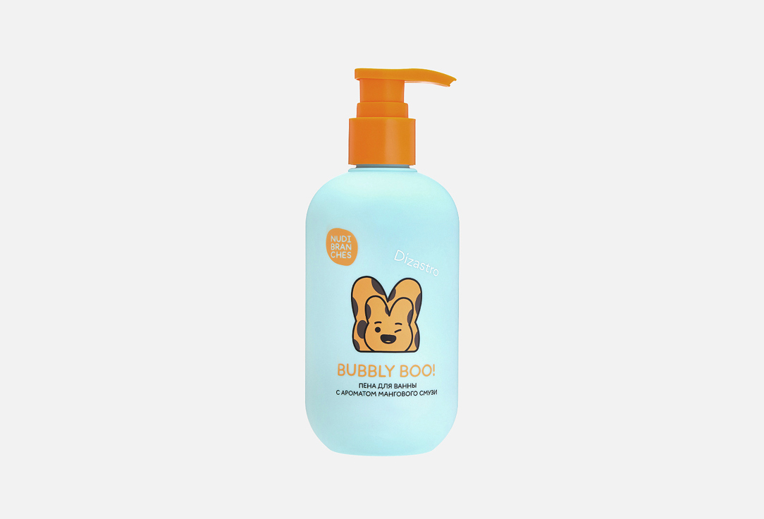 Bubbly boo! Mango 300 мл