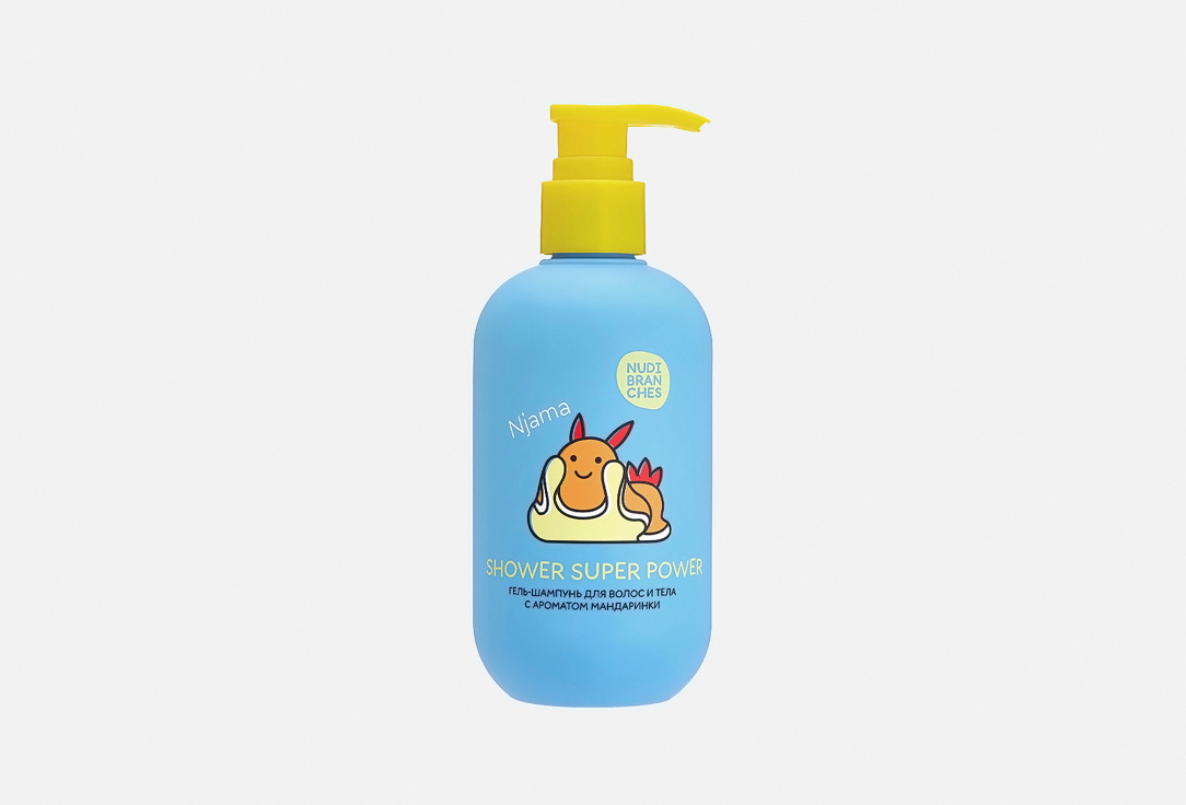 Shower super power! bouncing tangerine 300 мл