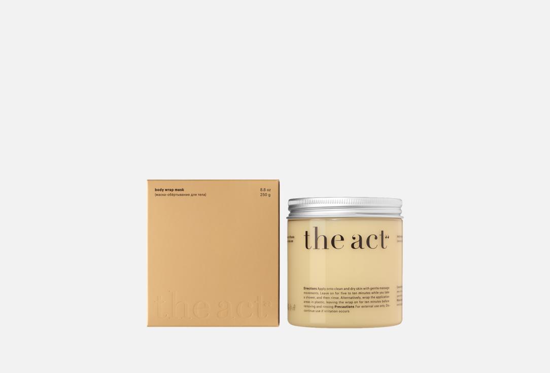 Body wrap mask 300 г