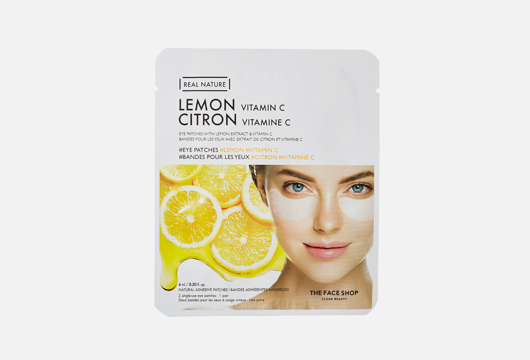 Real nature lemon vitamin c 1 пар