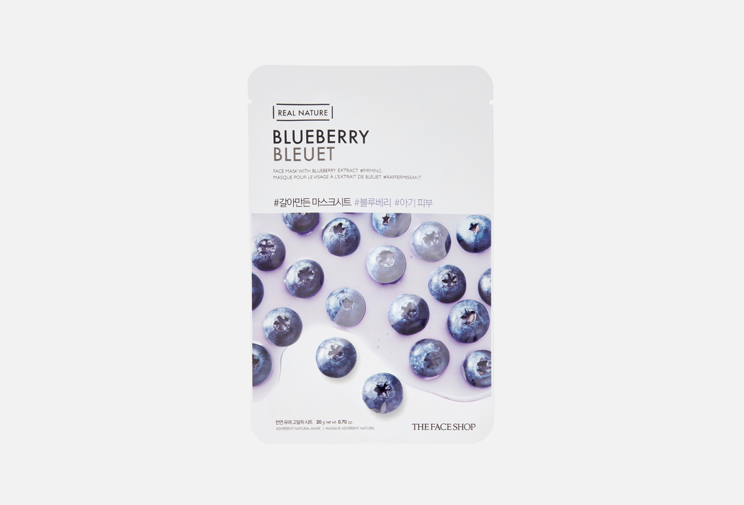 Real nature blueberry 1 шт