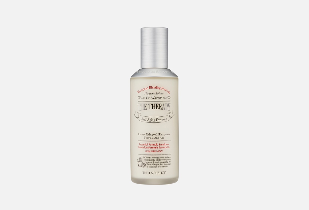 The therapy essential emulsion 130 мл