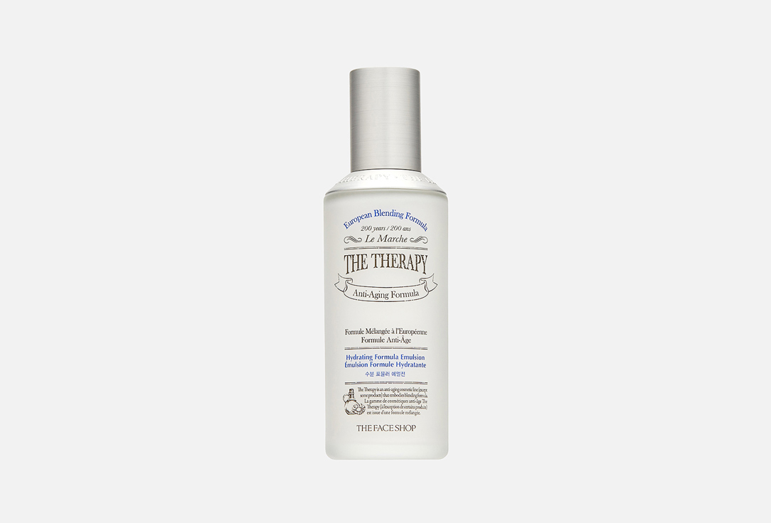 The therapy hydrating 130 мл