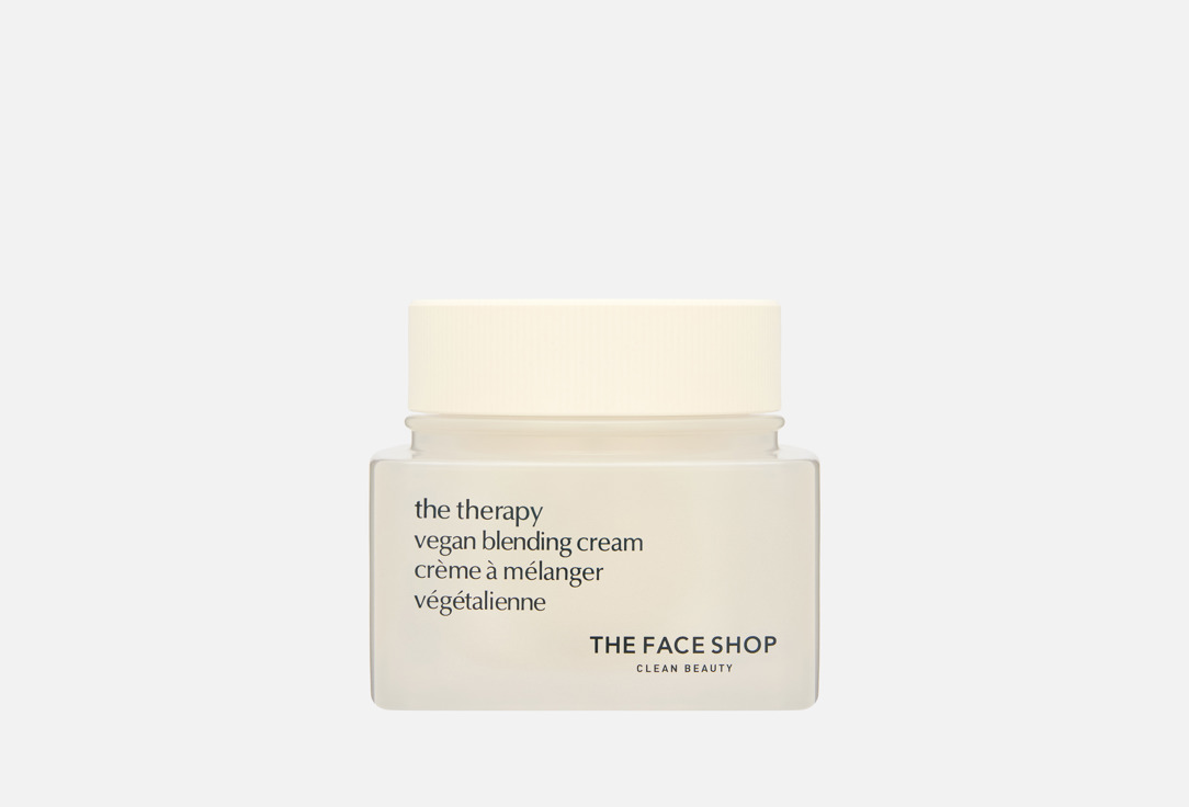 The therapy vegan blending 60 мл