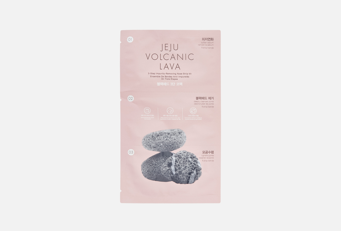 Jeju volcanic lava 3-step impurity-removing 1 шт