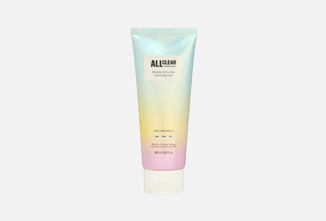 ALL CLEAR MICELLAR ALL-IN-ONE 150 мл