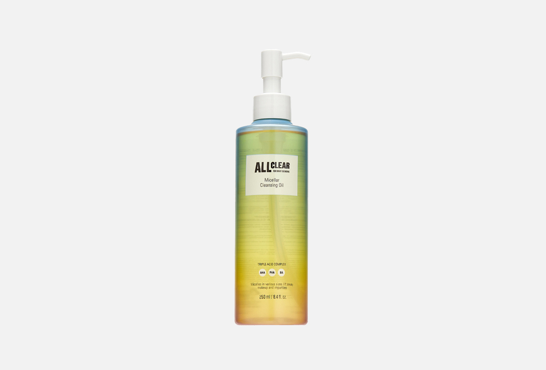 All clear micellar cleansing oil 250 мл