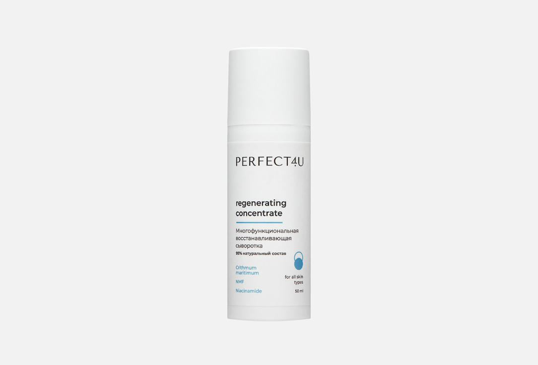 Regenerating Concentrate 50 мл
