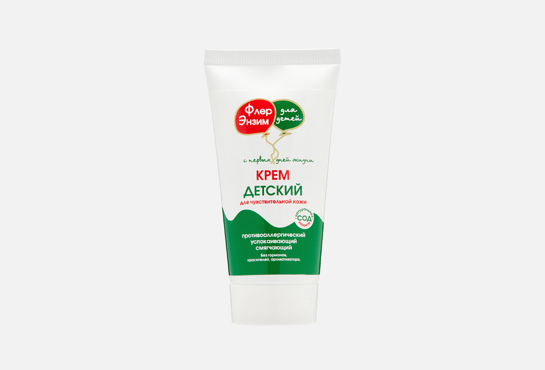 Baby cream for sensitive skin 40 мл