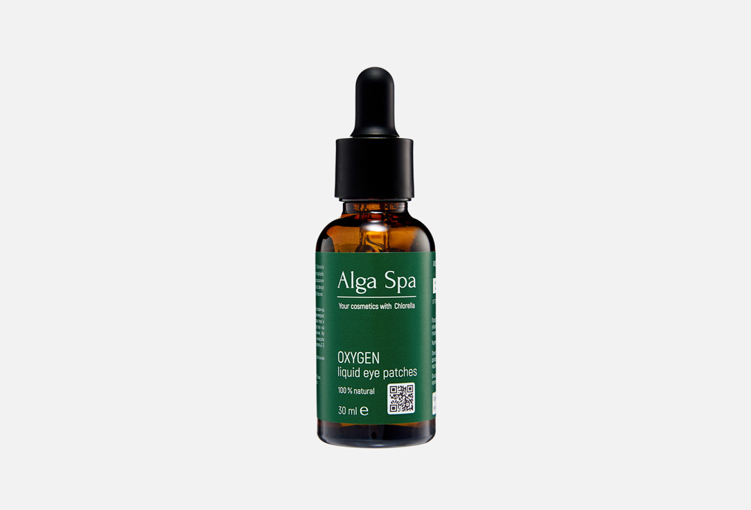 Chlorella Oxygen 30 мл
