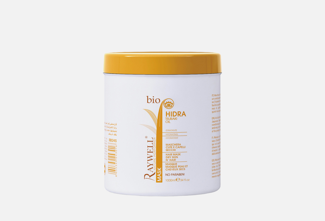 Bio Hidra with Acidic pH 1000 мл