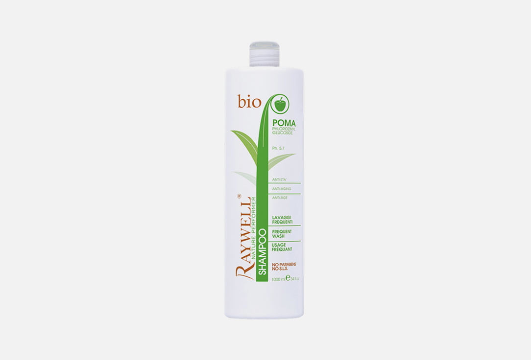 Bio Poma 1000 мл