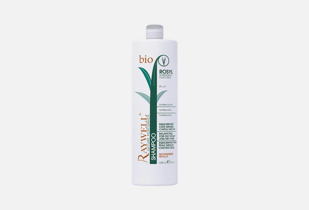 Bio Rosyl 1000 мл