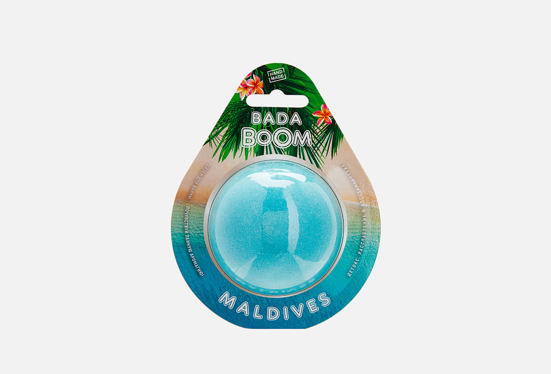 MALDIVES 7 cm 180 г