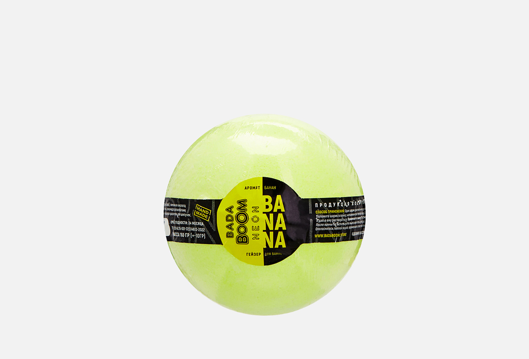 NEON BANANA 7 cm 180 г