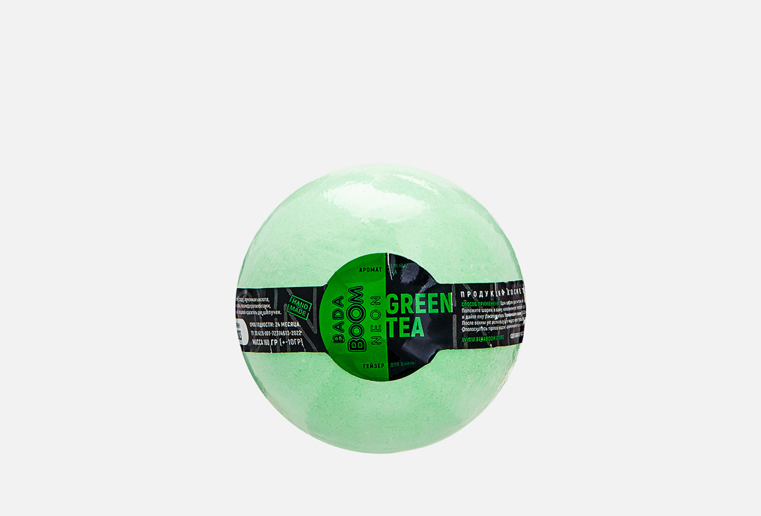 NEON GREEN TEA 7 cm 180 г