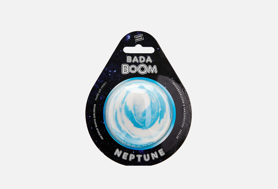 NEPTUNE 7 cm 180 г