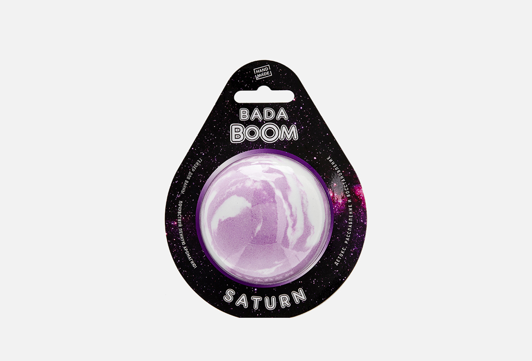SATURN 7 cm 180 г