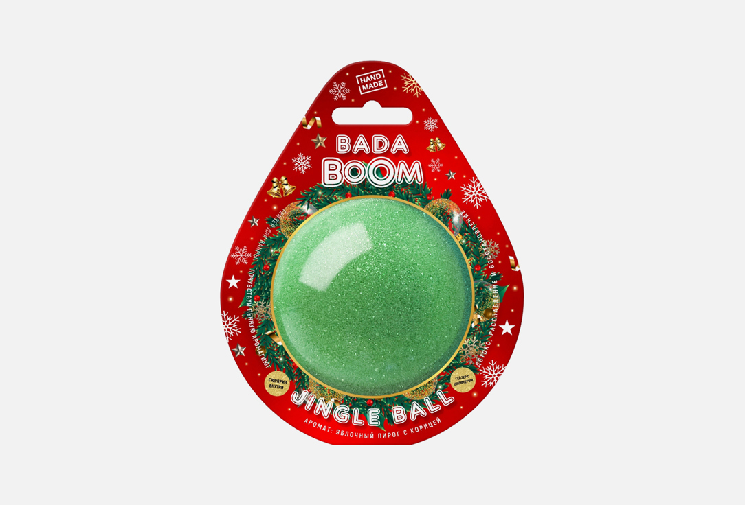 JINGLE BALL 7 cm 180 г