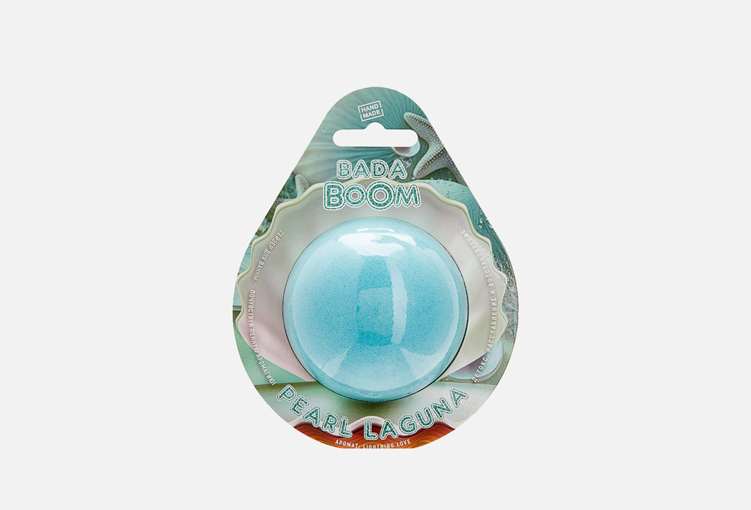 PEARL LAGUNA 7 cm 180 г