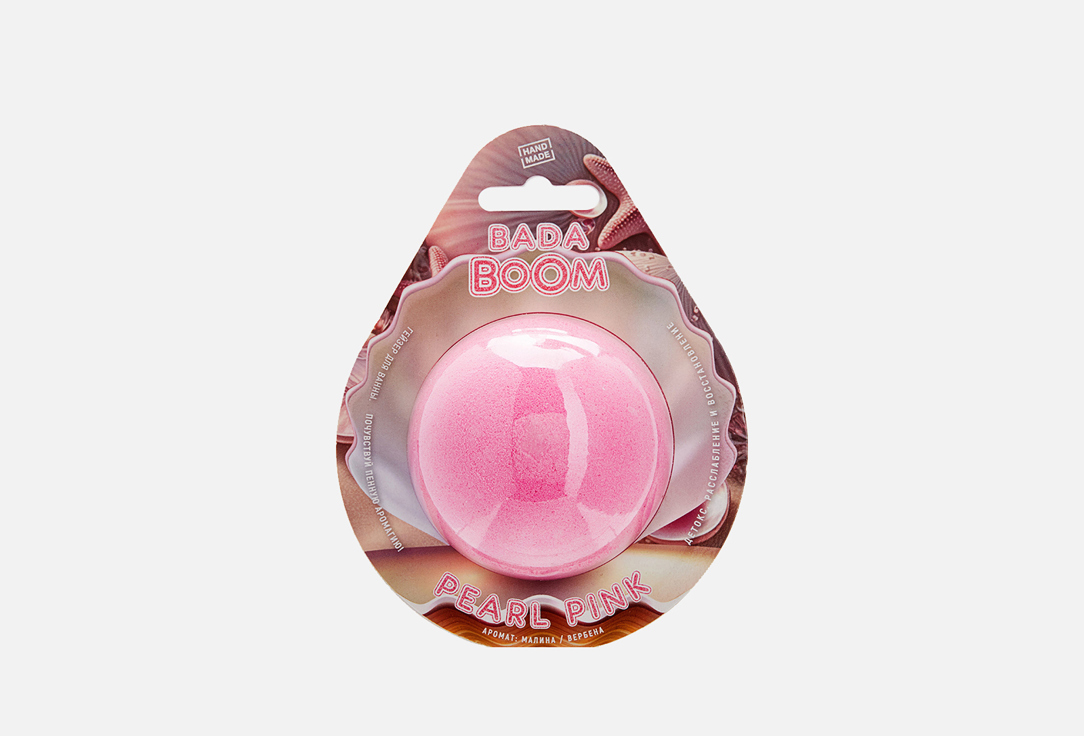 PEARL PINK 7 cm 180 г