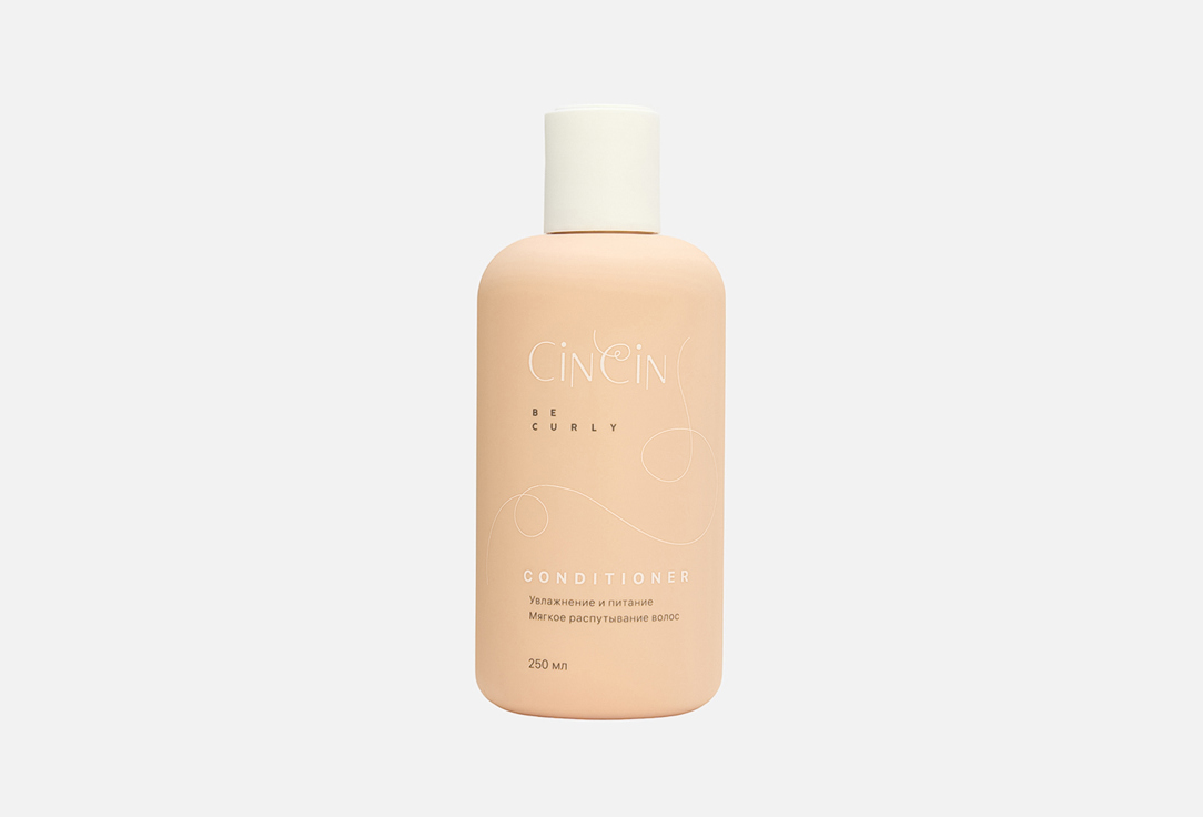 Curls nourishing 250 мл
