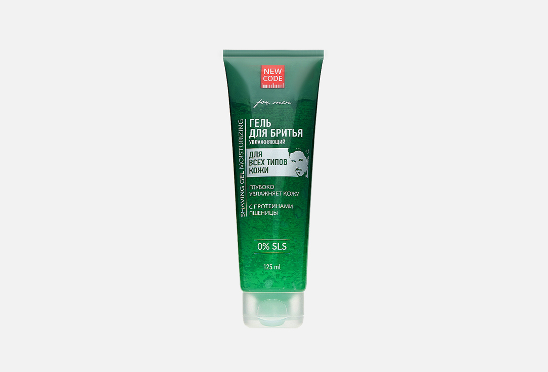 Moisturizing 125 мл