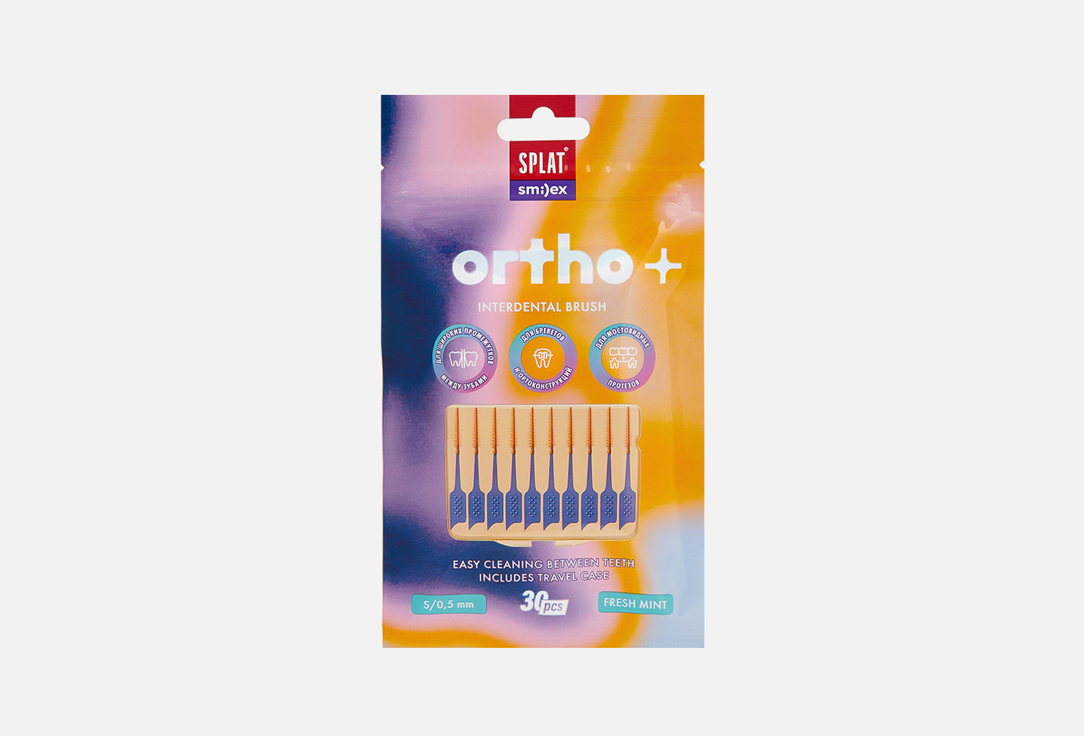 SMILEX ORTHO+ series with Mint flavor 30 шт
