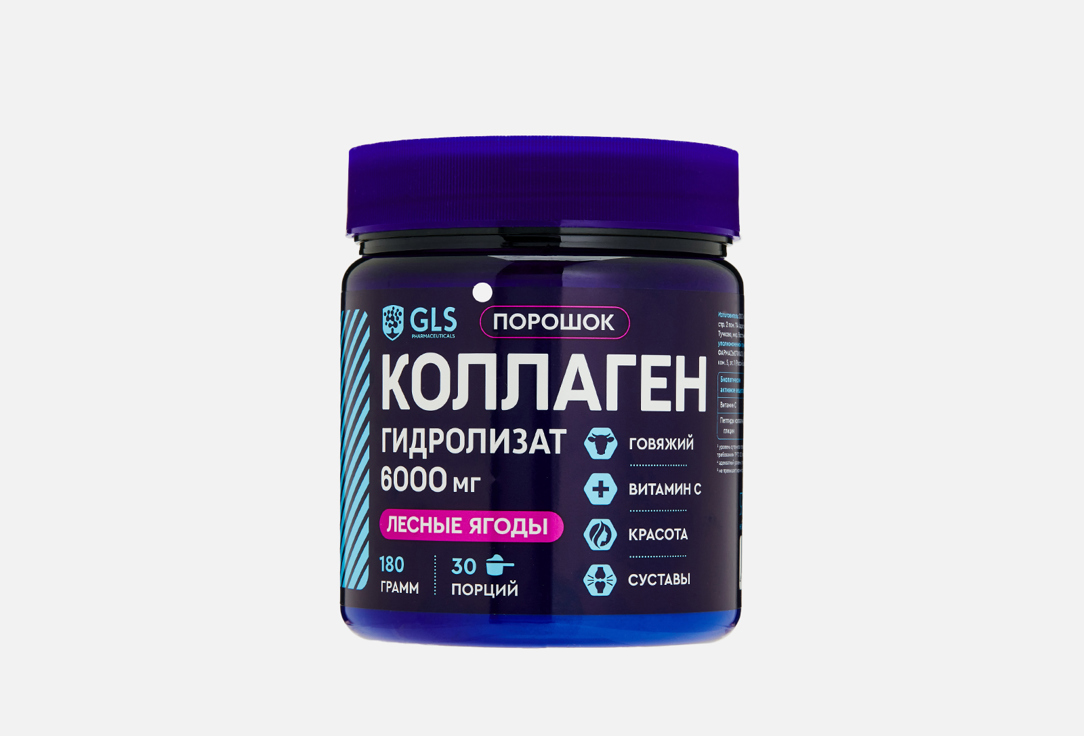 Со вкусом лесных ягод в порошке 180 г
