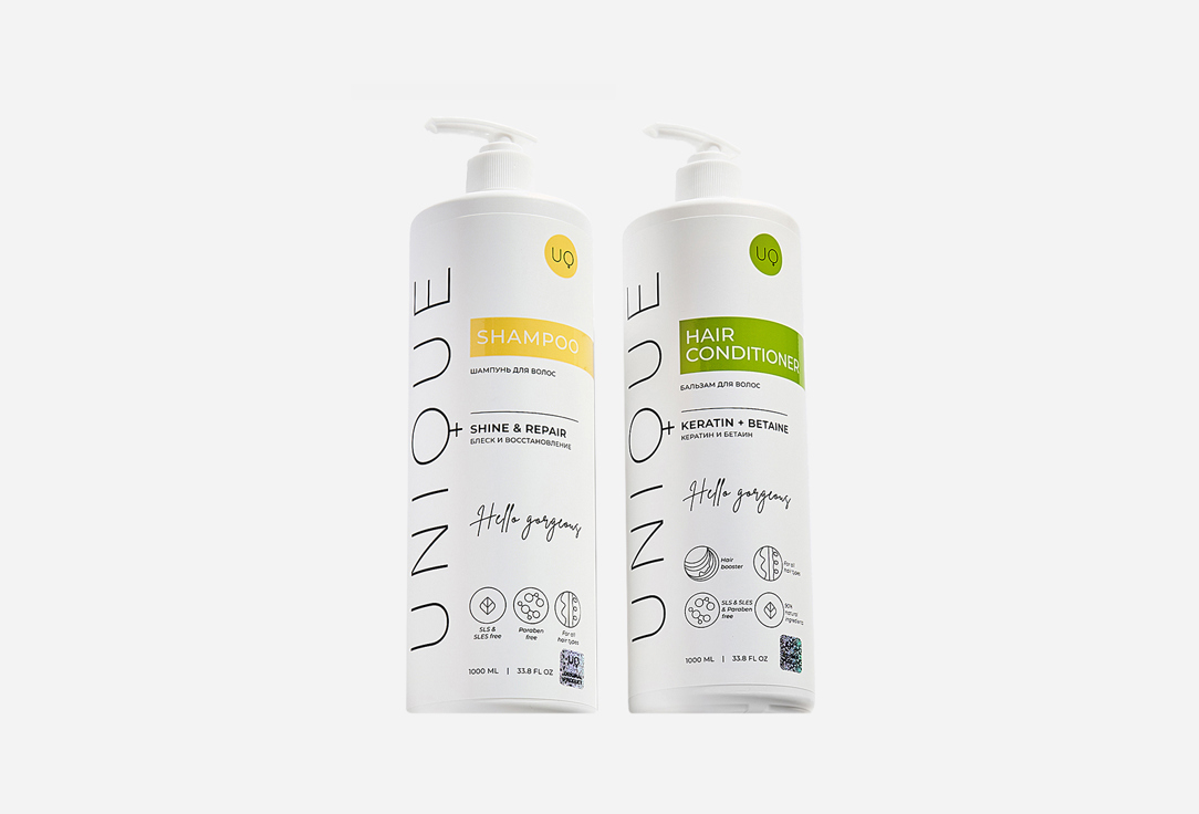 Shine & Repair+ keratin & betaine 2 шт
