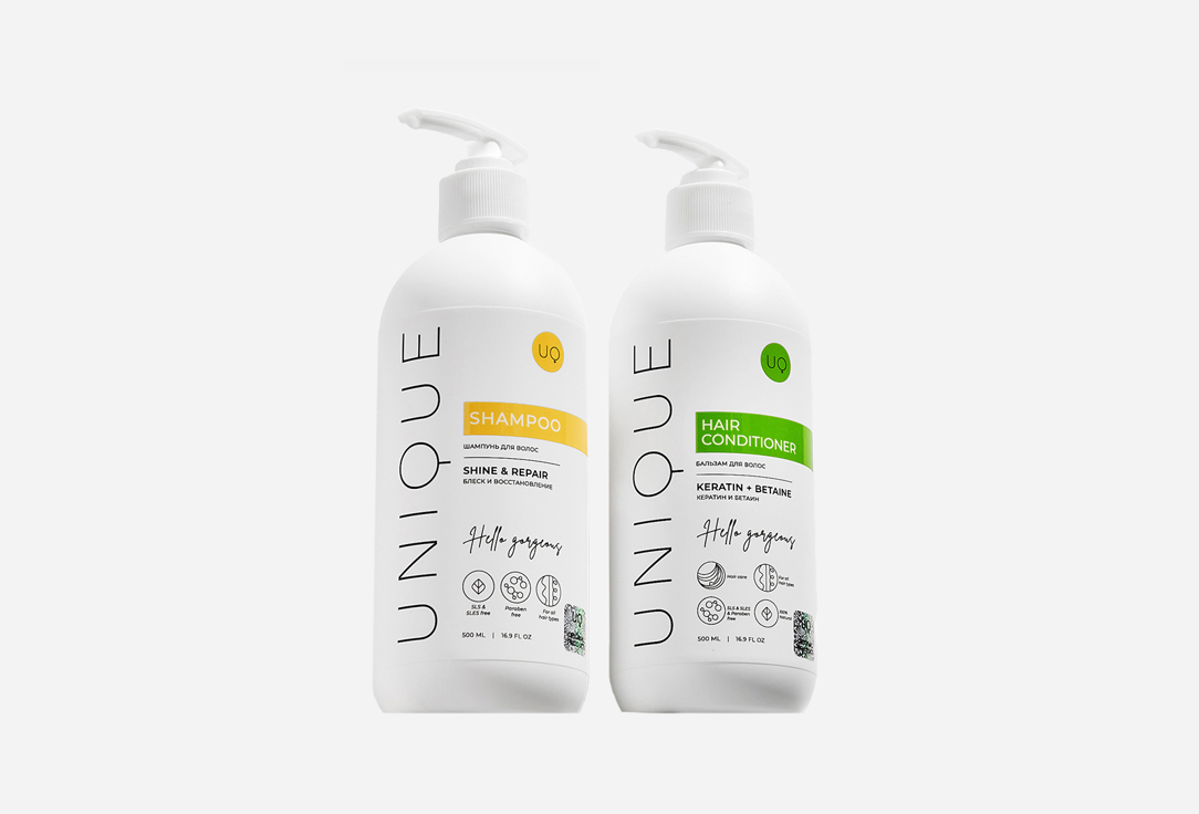 Shine & Repair+ keratin & betaine 2 шт