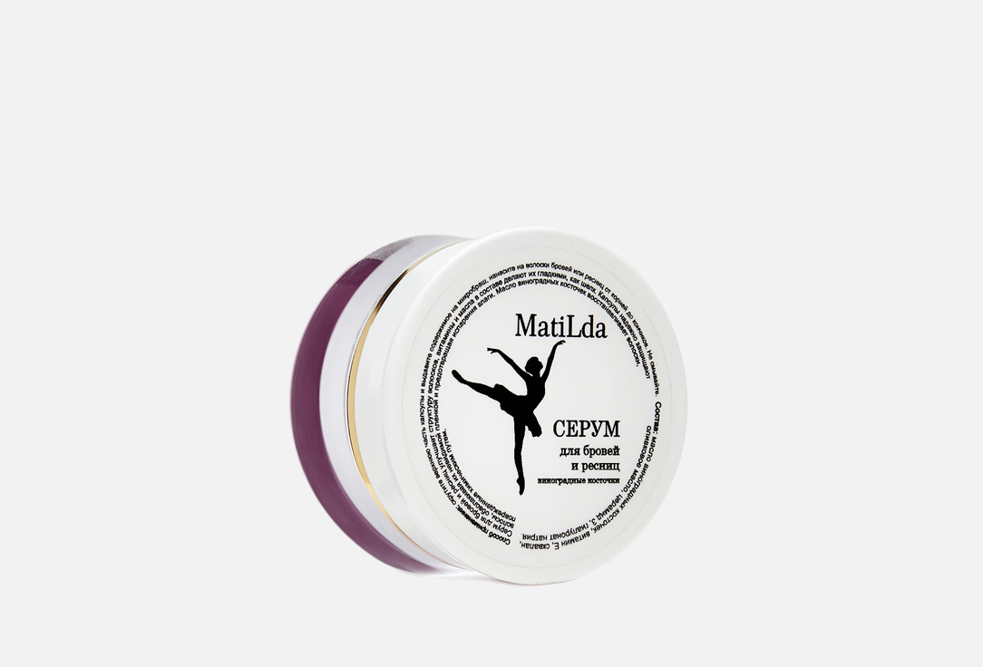 Serum for eyebrows, violet 5 шт
