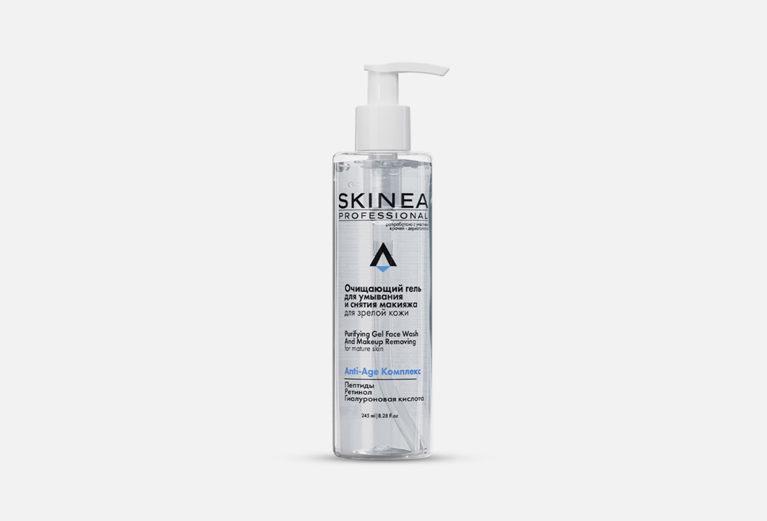 Mature skin 245 мл
