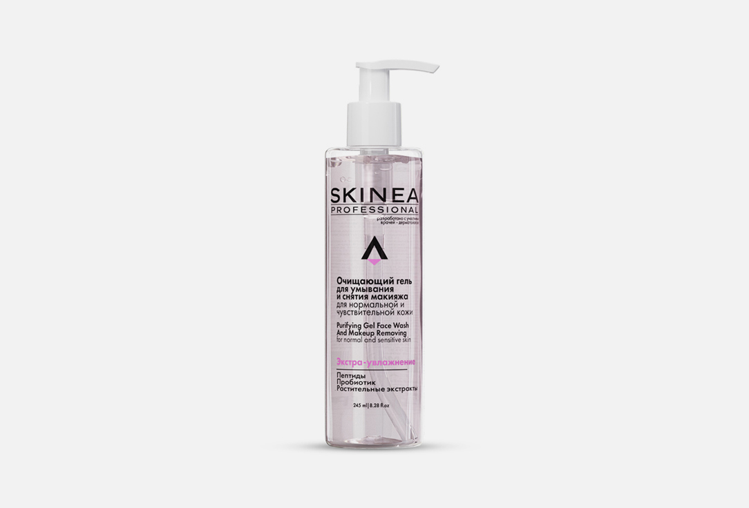 Normal and sensitive skin 245 мл