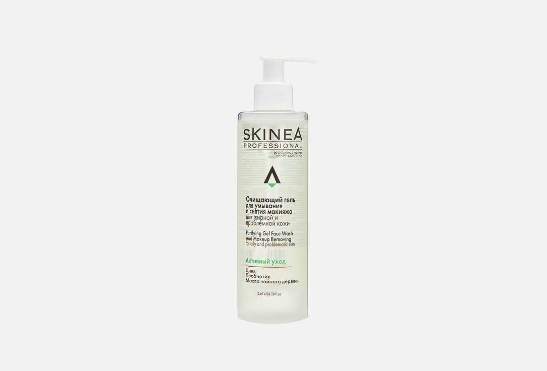 Oily and problematic skin 245 мл