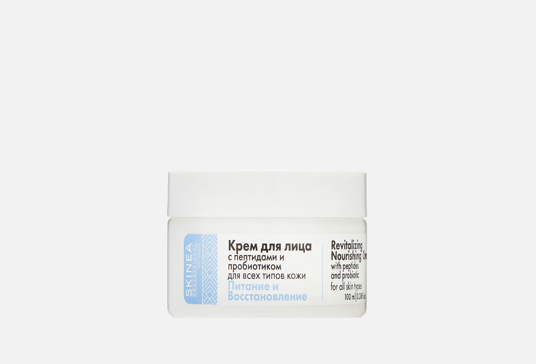 Peptides and probiotic 100 мл