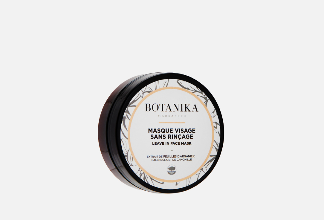 Leave in face mask 50 мл