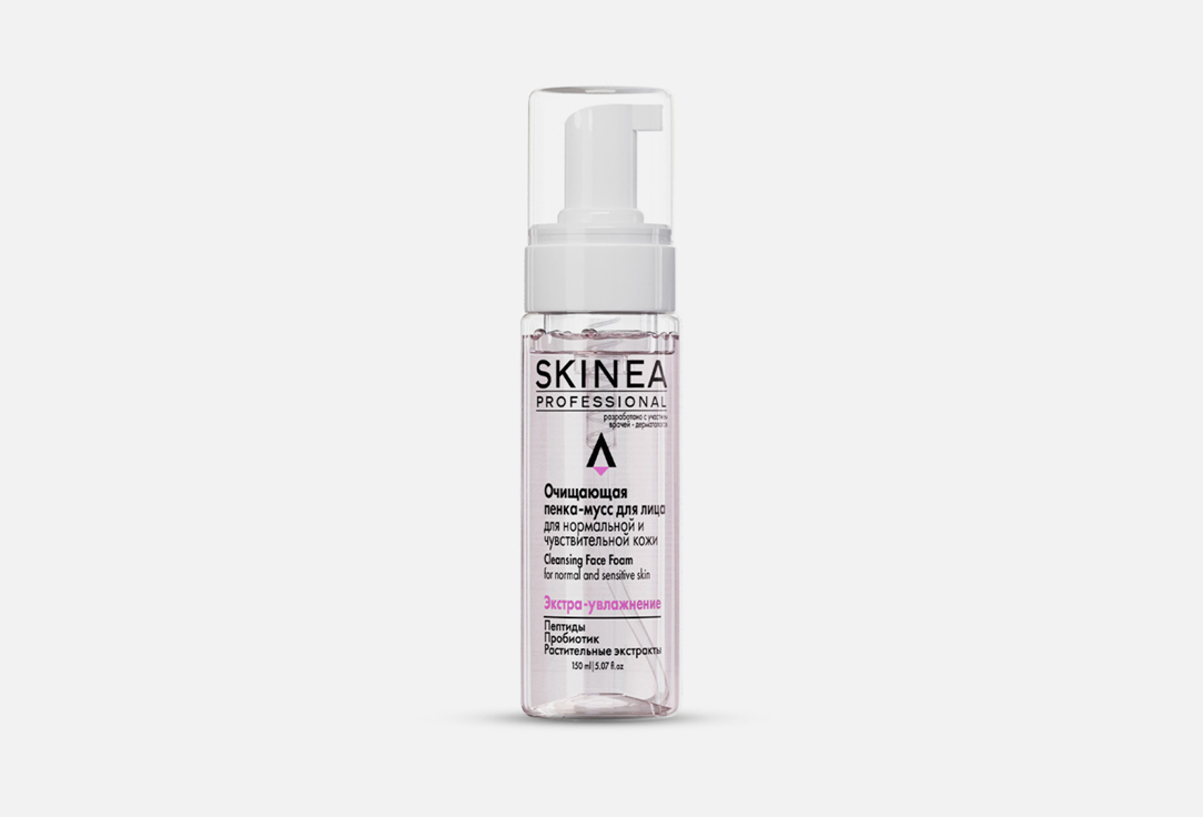 Normal and sensitive skin 150 мл